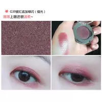 [苏宁优品]Judydoll橘朵单影盘偏光亮闪片哑光珠光大地红初学者G33G44 G39