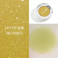 【苏宁优品】Judydoll橘朵单影盘偏光亮闪片哑光珠光大地红初学者G33G44 M171