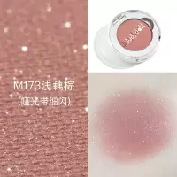 [苏宁优品]Judydoll橘朵单影盘偏光亮闪片哑光珠光大地红初学者G33G44 M173