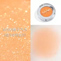 [苏宁优品]Judydoll橘朵单影盘偏光亮闪片哑光珠光大地红初学者G33G44 M180