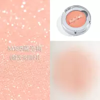 【苏宁优品】Judydoll橘朵单影盘偏光亮闪片哑光珠光大地红初学者G33G44 M185