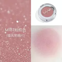 [苏宁优品]Judydoll橘朵单影盘偏光亮闪片哑光珠光大地红初学者G33G44 M187