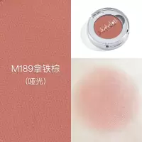 [苏宁优品]Judydoll橘朵单影盘偏光亮闪片哑光珠光大地红初学者G33G44 M189