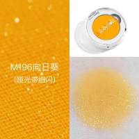 [苏宁优品]Judydoll橘朵单影盘偏光亮闪片哑光珠光大地红初学者G33G44 M196