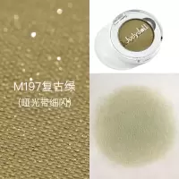 [苏宁优品]Judydoll橘朵单影盘偏光亮闪片哑光珠光大地红初学者G33G44 M197