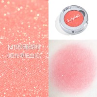 [苏宁优品]Judydoll橘朵单影盘偏光亮闪片哑光珠光大地红初学者G33G44 M199