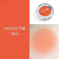 [苏宁优品]Judydoll橘朵单影盘偏光亮闪片哑光珠光大地红初学者G33G44 M206