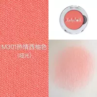 [苏宁优品]Judydoll橘朵单影盘偏光亮闪片哑光珠光大地红初学者G33G44 M301