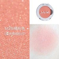[苏宁优品]Judydoll橘朵单影盘偏光亮闪片哑光珠光大地红初学者G33G44 M318