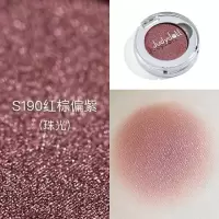 [苏宁优品]Judydoll橘朵单影盘偏光亮闪片哑光珠光大地红初学者G33G44 S190