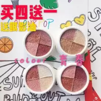 [苏宁优品](送眼影油/原装盒)colourpop卡拉泡泡土豆泥眼影分装拼盘链接2 拍四倍数,少四份不发