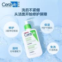[苏宁优品]CeraVe清洁无泡洁面洗面奶 适乐肤温和无刺激肌面部护理男女 473ml 88ml