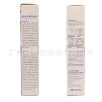 【苏宁优品】QIANSOTO 黑枸杞眼霜30g黑眼圈眼部细纹保湿抗皱精华仅供出口