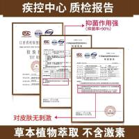 [苏宁优品][专营店]贝婴樱邦迪湿宁官皮肤维圆元宁本芙之康古益元叶合霜