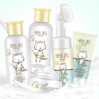 [苏宁优品][夏季护肤]卡通猫水嫩补水保湿五件套洁面+水+乳+霜青少年套装学生党少女
