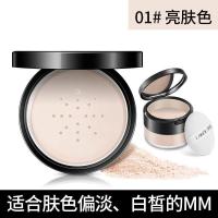 [苏宁优品][好货]2019新款散粉定妆粉女学生党蜜粉饼控油防水防汗遮瑕保湿晚安红