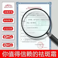 [苏宁优品][好货]3瓶装 霜去晒斑黑斑雀斑霜 30 正常规格