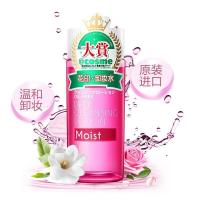 [苏宁优品][好货][日本进口]卸妆水 脸部温和深层清洁无刺激学生脸卸妆油99ml