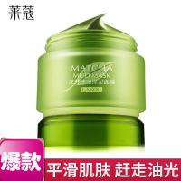 【苏宁优品】【好货】龙井抹茶绿泥浆面膜 亮肤补水保湿控油紧致清洁收缩毛孔 85g