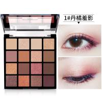 [苏宁优品]16色 ins超火的眼影盘哑妆少女系懒人韩国初学者平价大地色系 送眼影刷