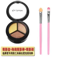 [苏宁优品]三影第2个三影珠光哑光大地色南瓜色烟熏初学者学生孕妇可用