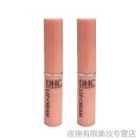 [苏宁优品]保税日本DHC/蝶翠诗唇膏天然橄榄润唇膏1.5g*2保湿滋润护唇膏