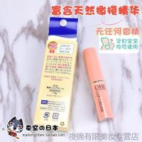 [苏宁优品]打底润唇日本本土采购DHC纯榄护唇膏保湿滋润天然橄榄润唇膏1.5g