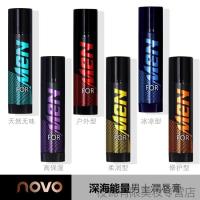[苏宁优品]男士保湿润唇膏 防水补水滋润防干裂男用男生护唇膏 无色清香味