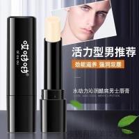 [苏宁优品]秋冬哎呦呦男士润唇膏保湿滋润补水防干裂嘴唇防裂无色护唇膏