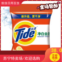 汰渍洗衣粉5kg柠檬正品 （无磷）家庭装一袋10斤装 邮