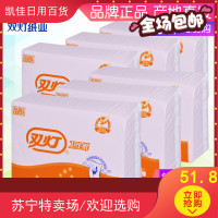 双灯平板卫生纸家用400g 6包擦手纸家庭实惠装特惠装草纸红色厕纸