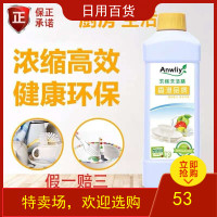 送安利款稀释瓶港安浓缩洗洁精果蔬餐具去油污碟新洗碗不伤手低泡