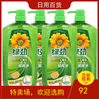 妈妈壹选绿劲新一代餐具净洗洁精柚子金桔2kgx4=16斤 邮