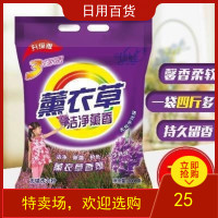 白色去螨虫柔软清新洗衣粉香味持久清香型花香室内韩式油污衣物