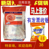 家庭实惠装家用洗衣服粉整批整箱260g洗衣粉 批发20小袋装