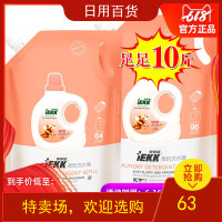 家家宜洗洗衣液袋装补充装特价 家庭装10斤洗衣液柔顺 邮