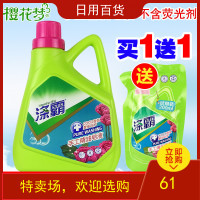 樱花梦涤霸手工精油皂液coco香氛2L桶装洗衣剂洗衣液 深度清洁