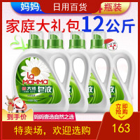 妈妈壹选洗衣液妈妈一选天然皂液3kg整箱4瓶装24斤洗衣液 皂液