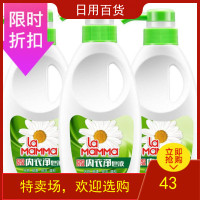 妈妈壹选内衣净皂液洗衣液内衣裤专用洗护液男女通用杀菌祛味污渍