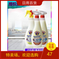 意大利去污喷雾厨房油烟机重油污渍多功能公鸡头鸡头小白鞋清洁剂