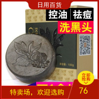 天然艾草洁面精油皂艾皂肥皂洗脸洗澡保湿艾草香皂除螨止痒手工皂