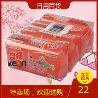 奇强内衣专用皂100g*4洗衣皂肥皂香透明杀菌女士洗内裤皂男女通用