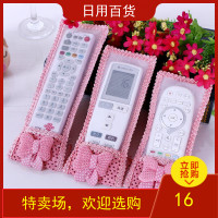 天天特价3只装布艺遥控器保护套电视空调蝴蝶结遥控套防尘罩