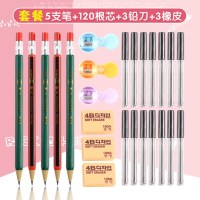 （厂家直营店）天卓2B自动铅笔 2mm粗芯笔芯按动式小学生用创意免削HB木铅笔 写不断笔芯文具用品奖