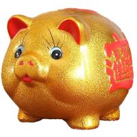 大唯羽 金猪存钱罐只进不出可爱陶瓷超大号猪猪开业礼品创意猪猪生日儿童储存罐储蓄罐零钱罐硬币纸
