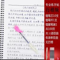 tfboys王俊凯易烊千玺王源应援周边歌词字帖本 四周年演唱会手写字体文具