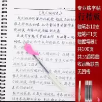 tfboys王俊凯易烊千玺王源应援周边歌词字帖本 四周年演唱会手写字体文具