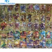 机甲英雄卡片 黑钻含24黑钻卡光耀骑士高文剧毒皇后，17弹全套等