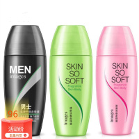 蔚蓝香水 止汗露走珠香体露 持久清爽芳香汗味滚珠香水精华 魅力男士_9