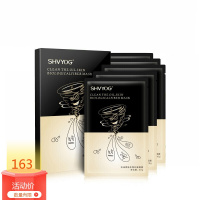 吸油面膜深层补水保湿生物纤维清洁人皮面膜贴收缩毛孔控油_1